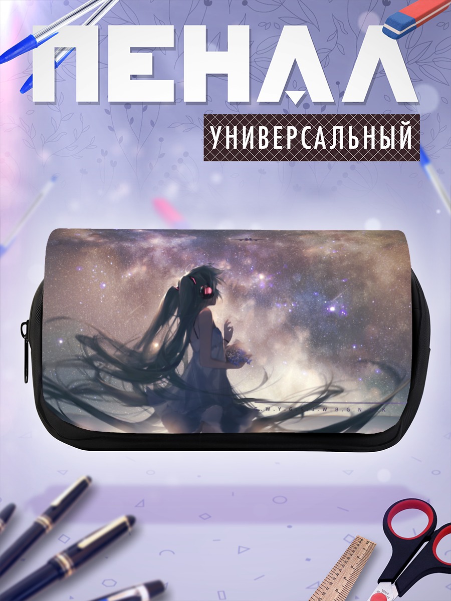 Пенал-косметичка Мику Хацунэ в космосе