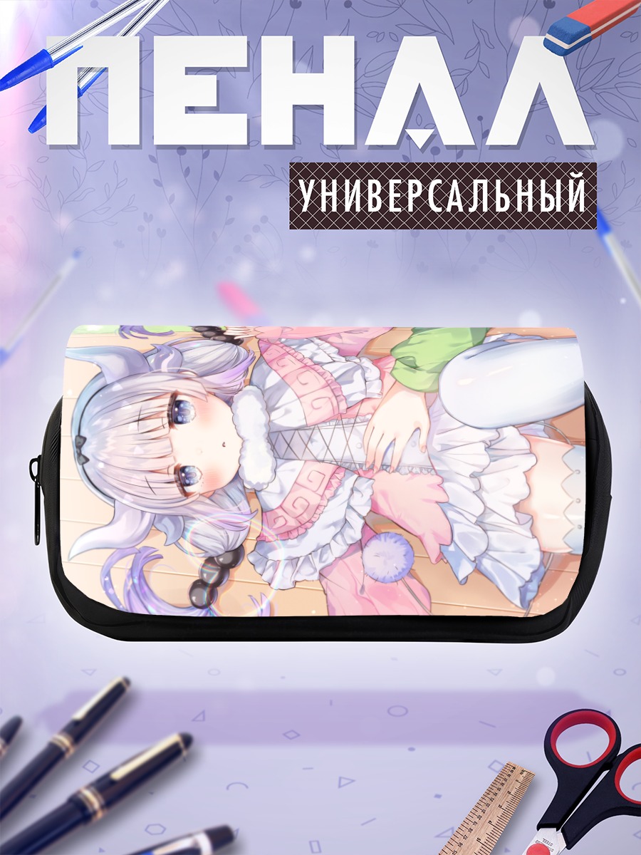 Пенал-косметичка Канна Камуи в розовом