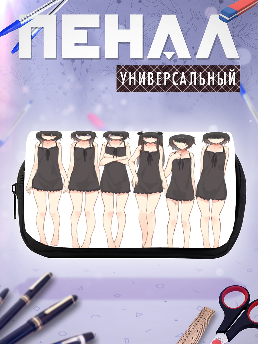 Пенал-косметичка Девушки с рожками
