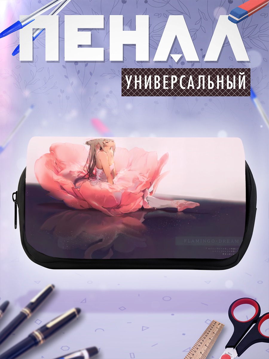Пенал-косметичка Девушка в платье