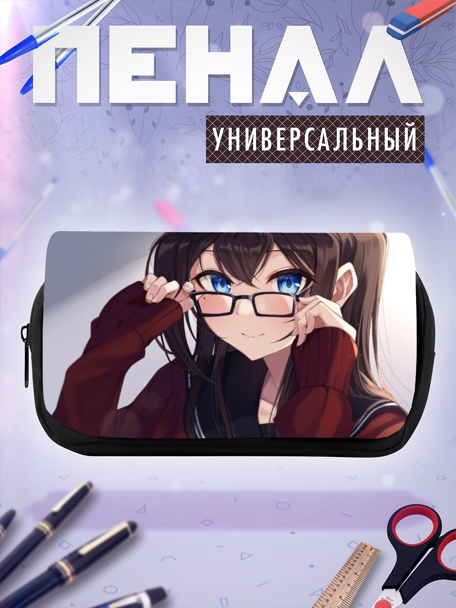 Пенал-косметичка Девушка в очках