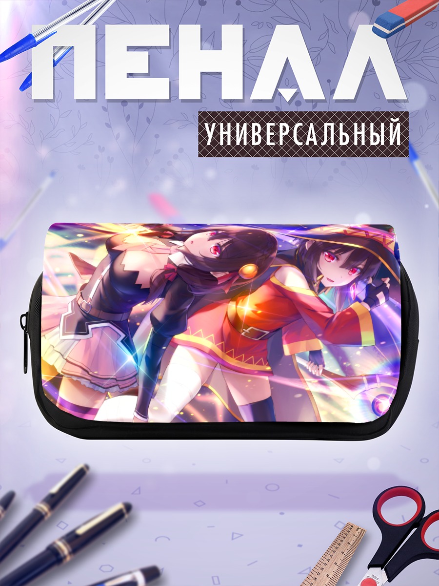 Пенал-косметичка Мегумин и Юньюнь