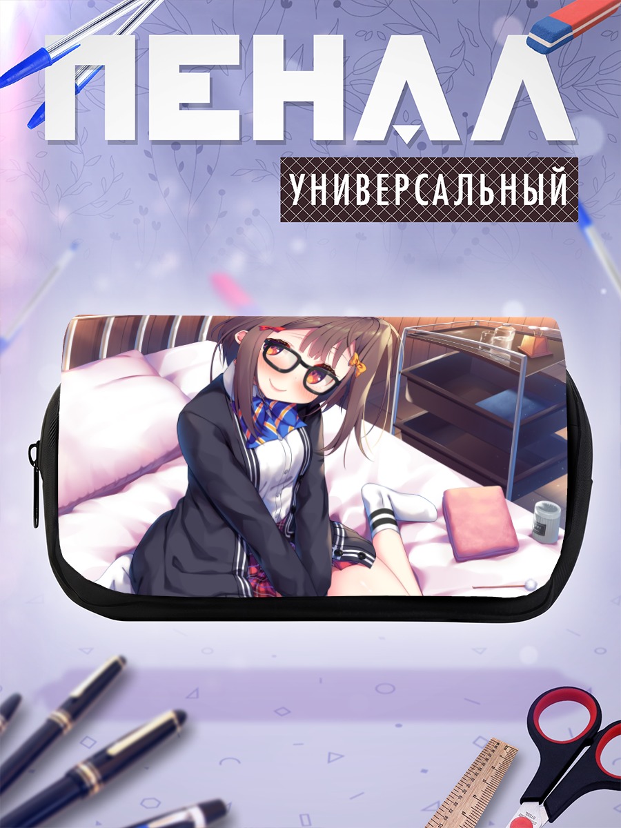 Пенал-косметичка Девушка в очках
