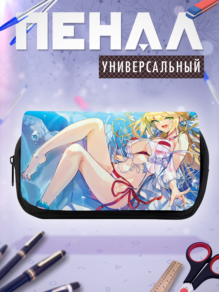 Пенал-косметичка Неро Клавдий на пляже