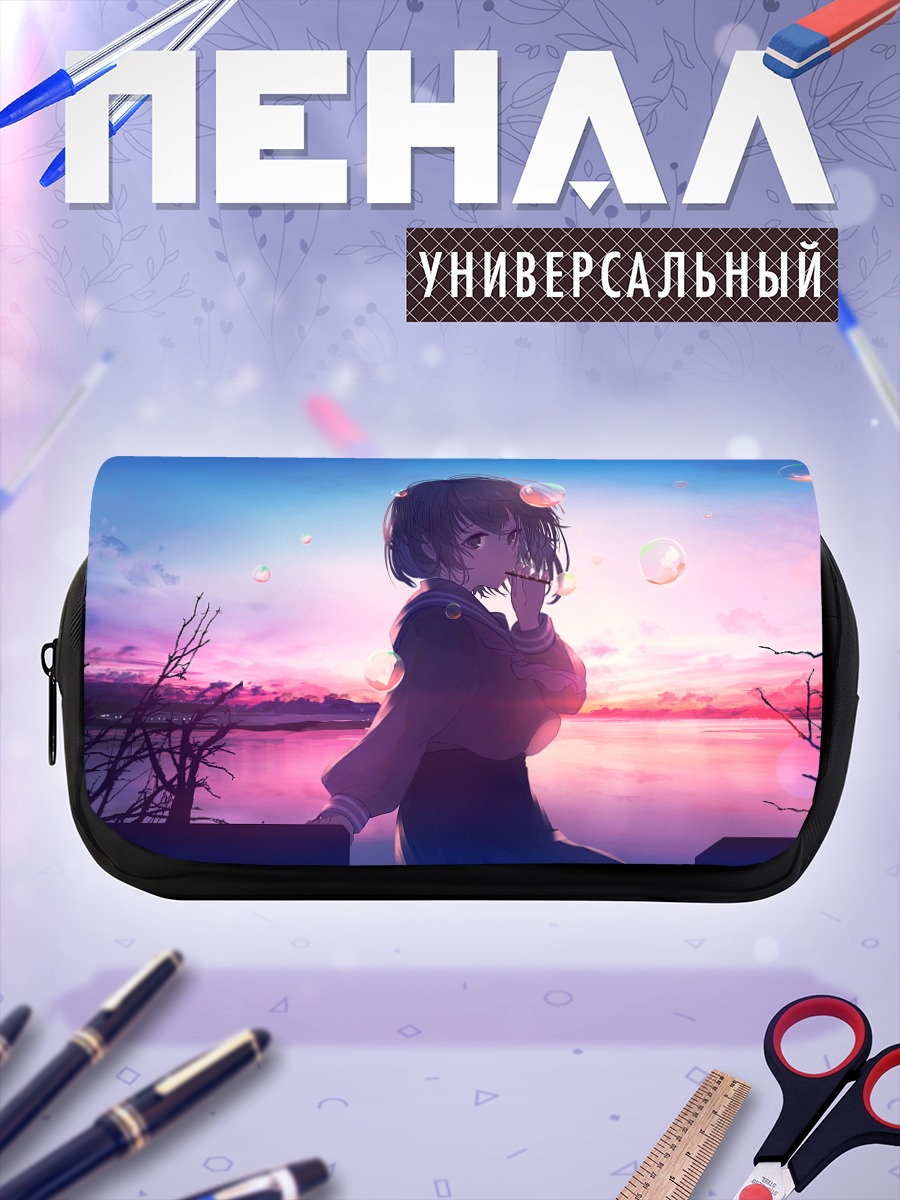 Пенал-косметичка Школьница в закатных облаках
