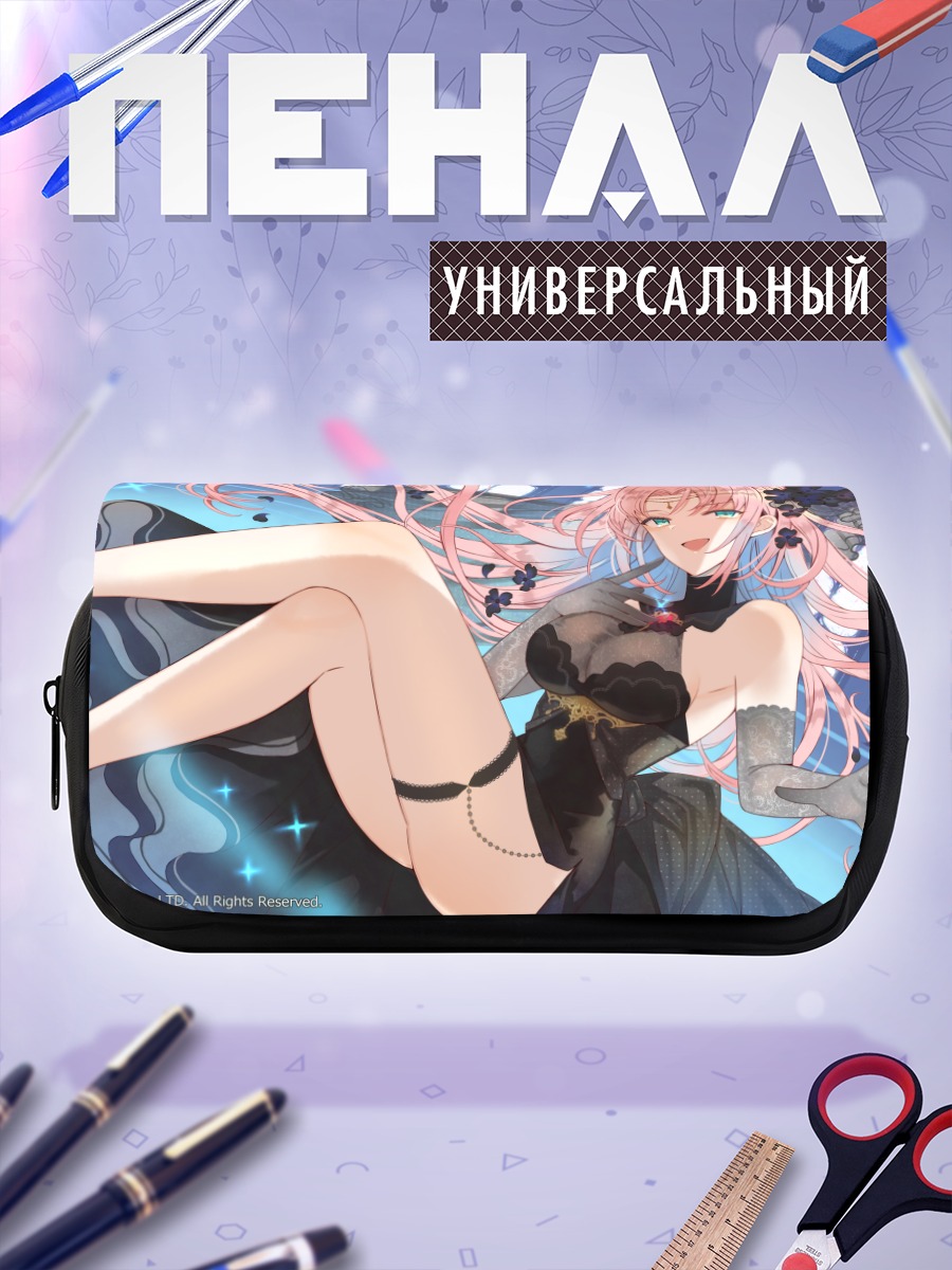 Пенал-косметичка Миллион Артур в черном