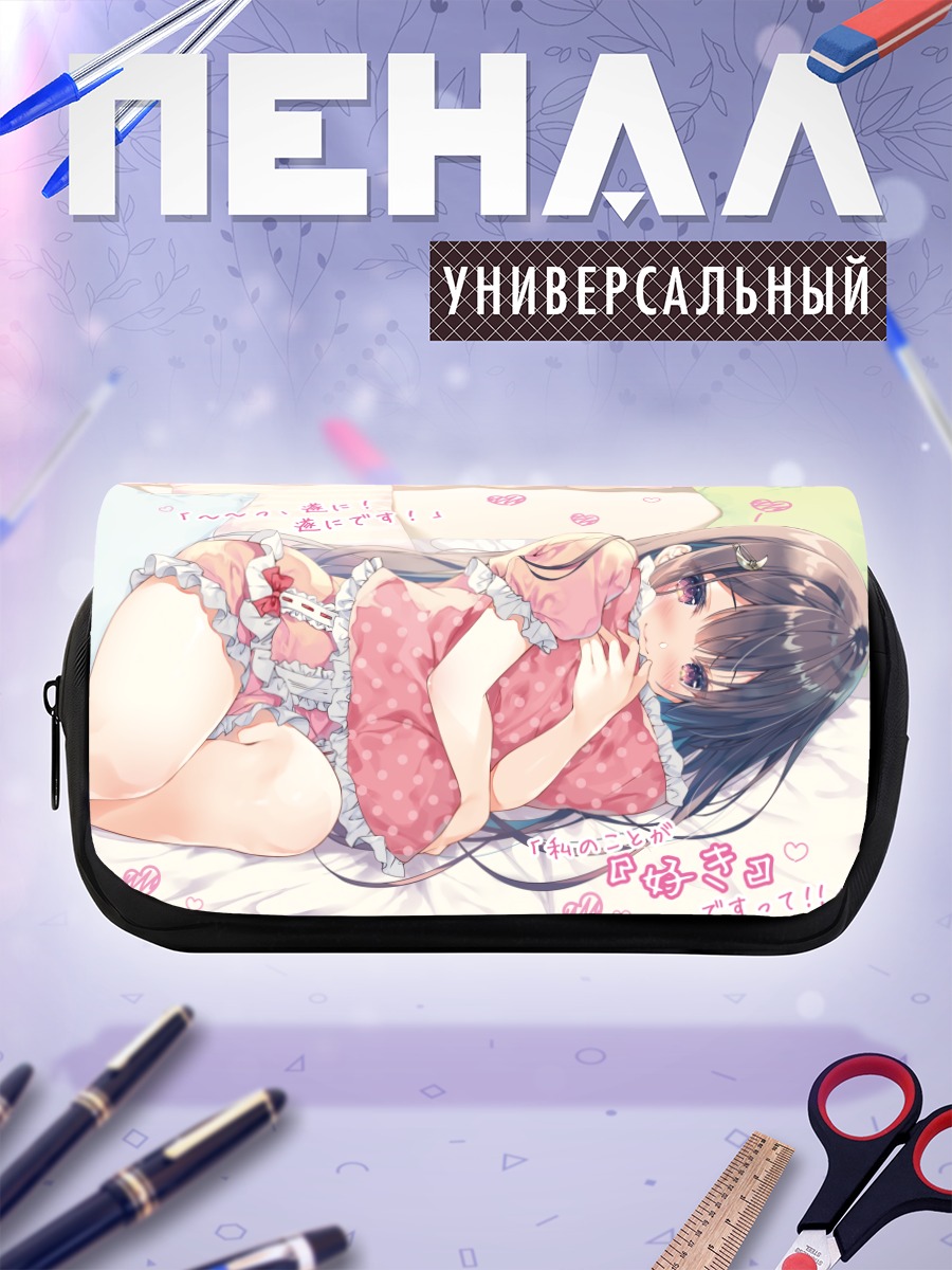 Пенал-косметичка Девушка в пижаме