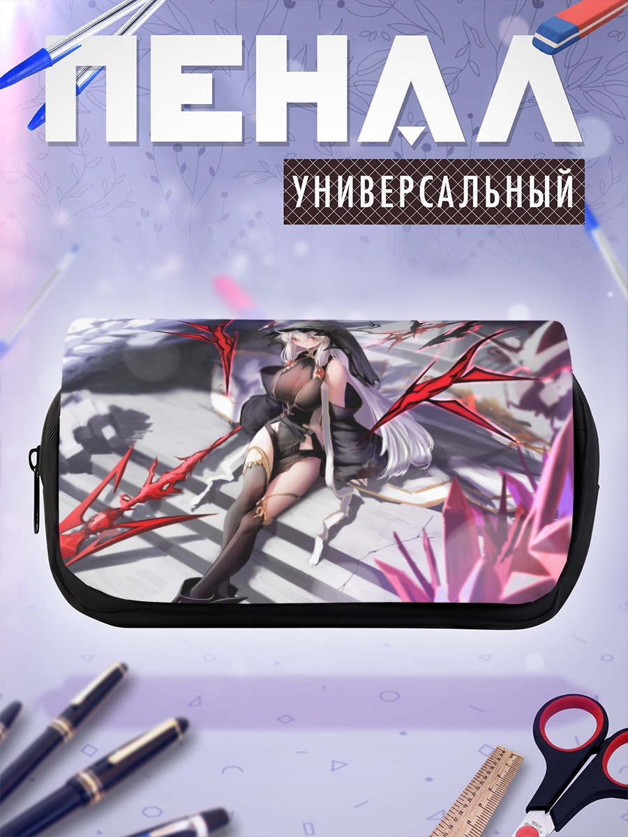 Пенал-косметичка Беловолосая с оружием
