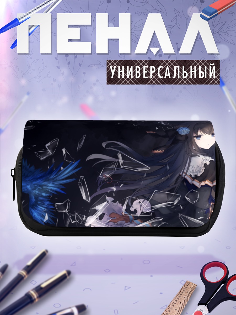 Пенал-косметичка Тайрицу в осколках