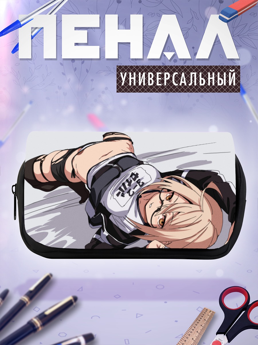 Пенал-косметичка Артурия Пендрагон в бою