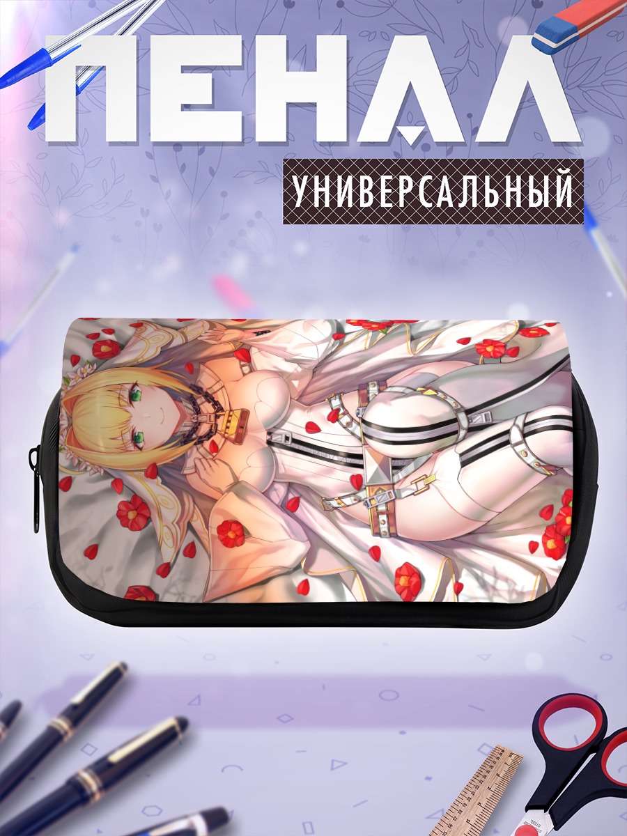 Пенал-косметичка Неро Клавдий невеста