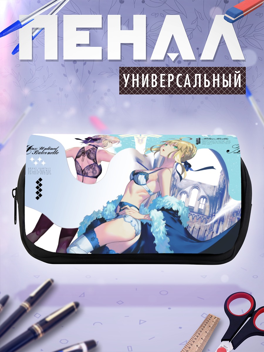 Пенал-косметичка Артурия Пендрагон в голубом