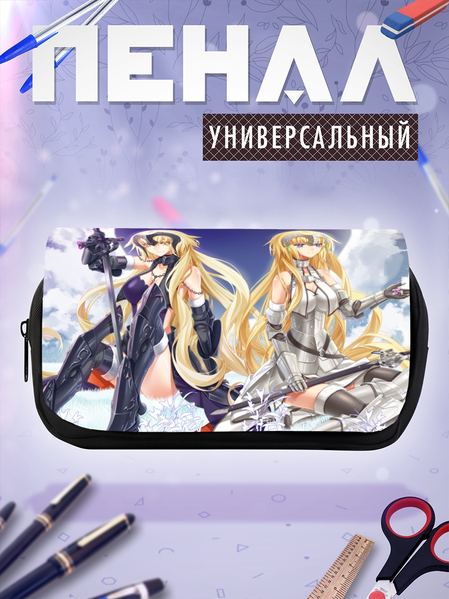 Пенал-косметичка Жанна д'Арк в бою