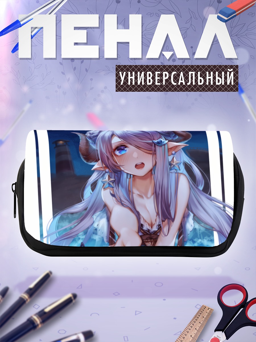Пенал-косметичка Нармая в море