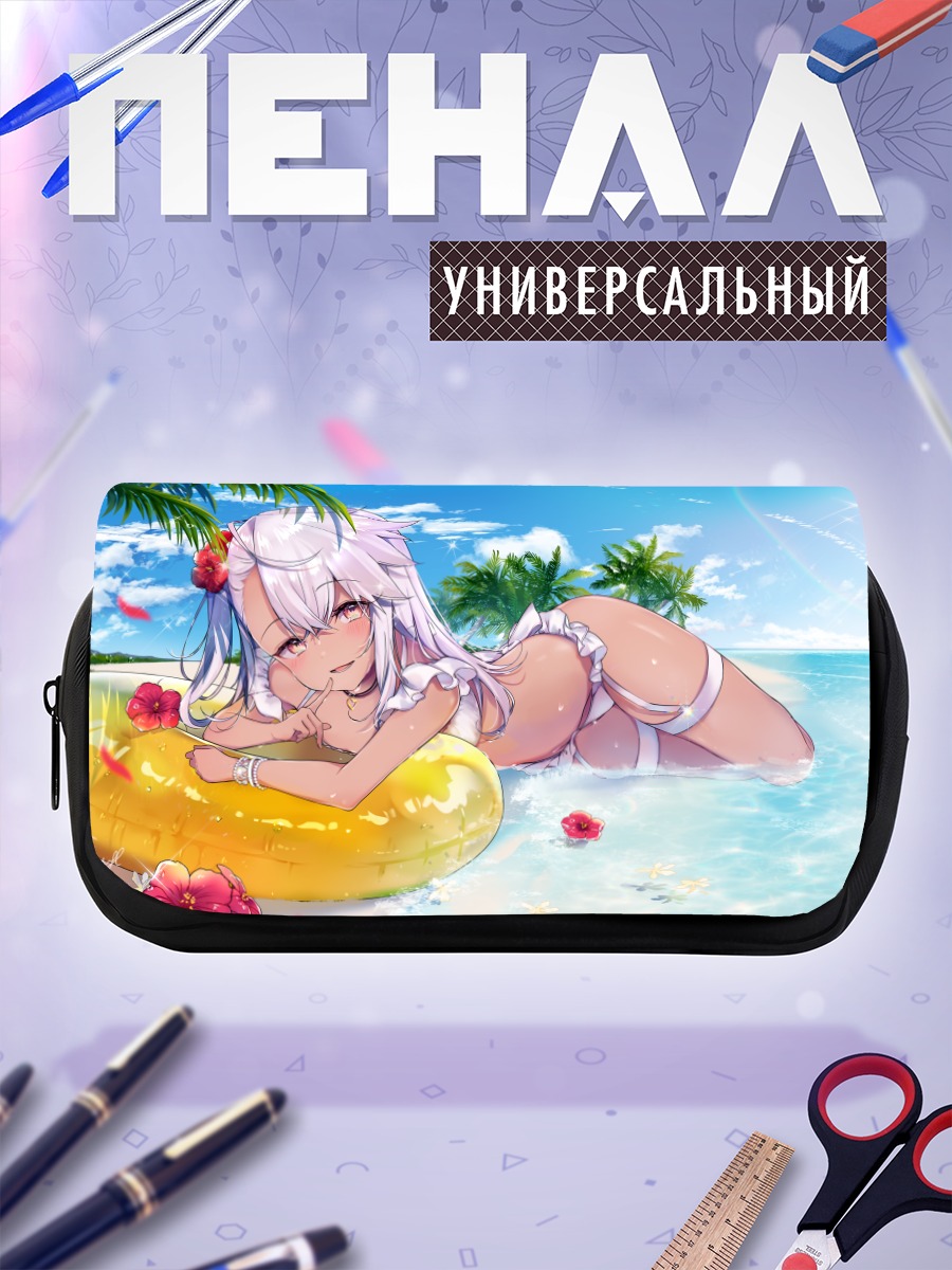 Пенал-косметичка Хлоя фон Айнсберн на пляже