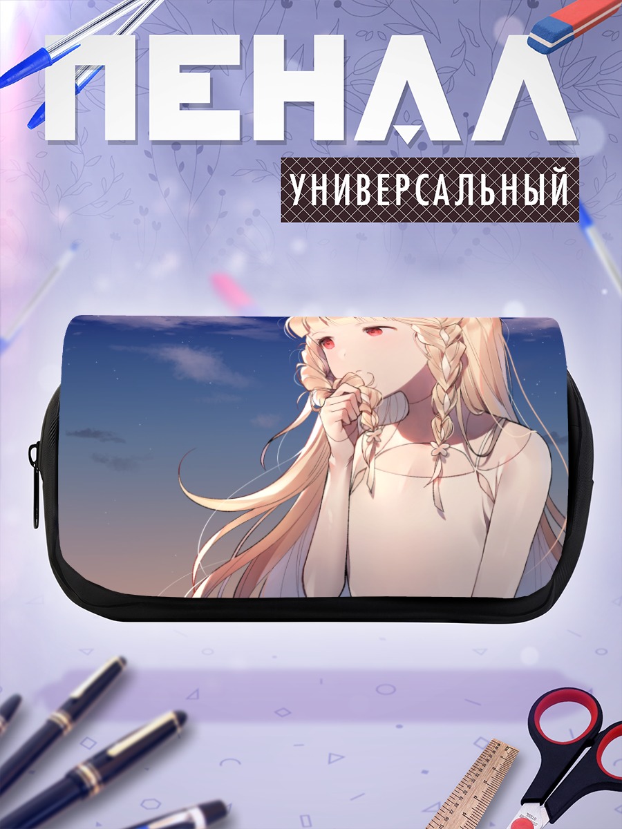 Пенал-косметичка Макия в облаках