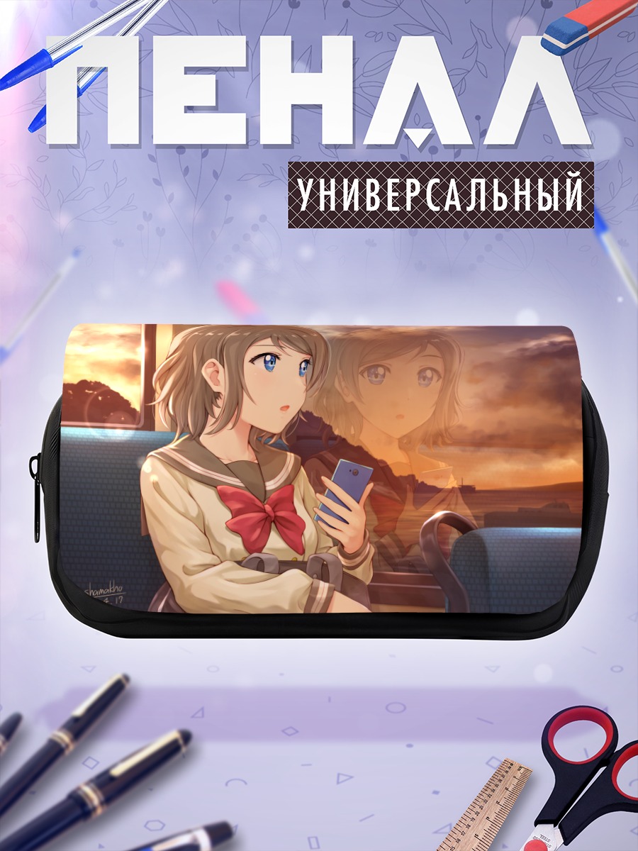 Пенал-косметичка Ю Ватанабе в поезде
