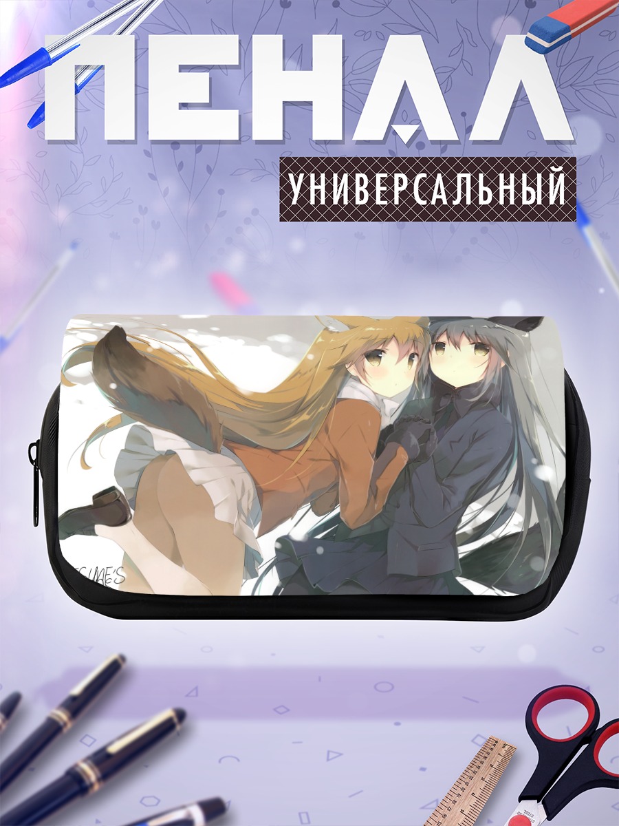 Пенал-косметичка Рыжая и Серебряная лисы