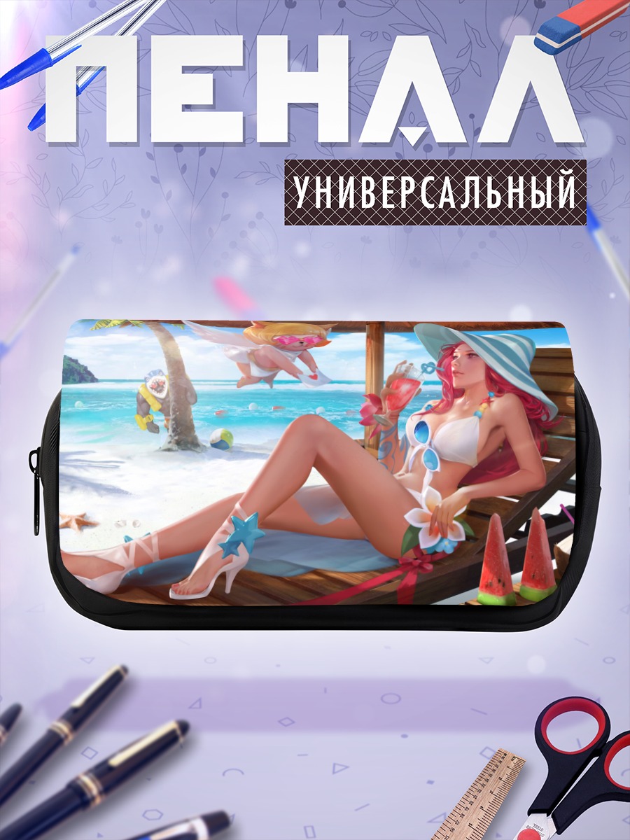 Пенал-косметичка Блондинка на пляже