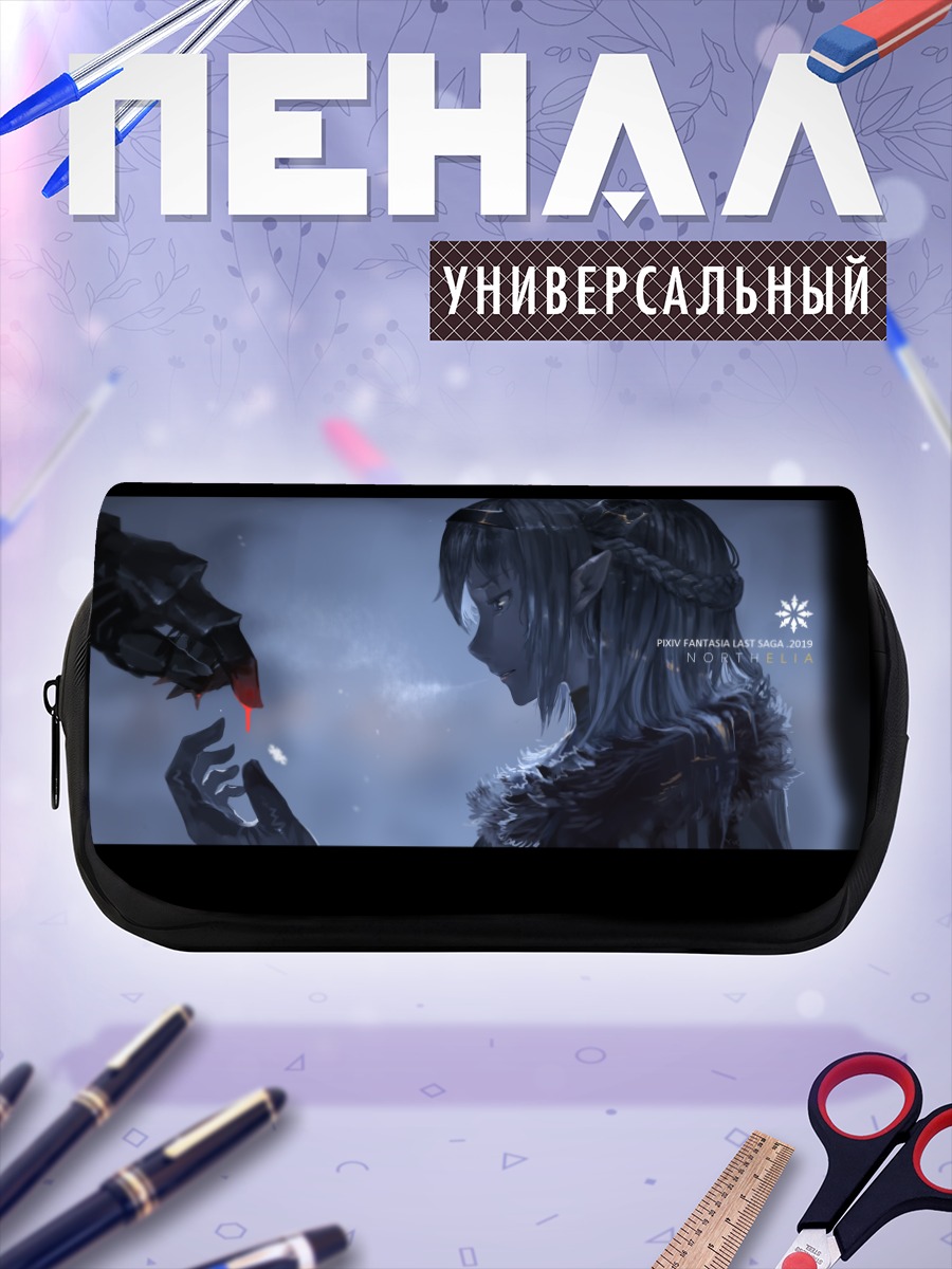 Пенал-косметичка Pixiv Fantasia Тень