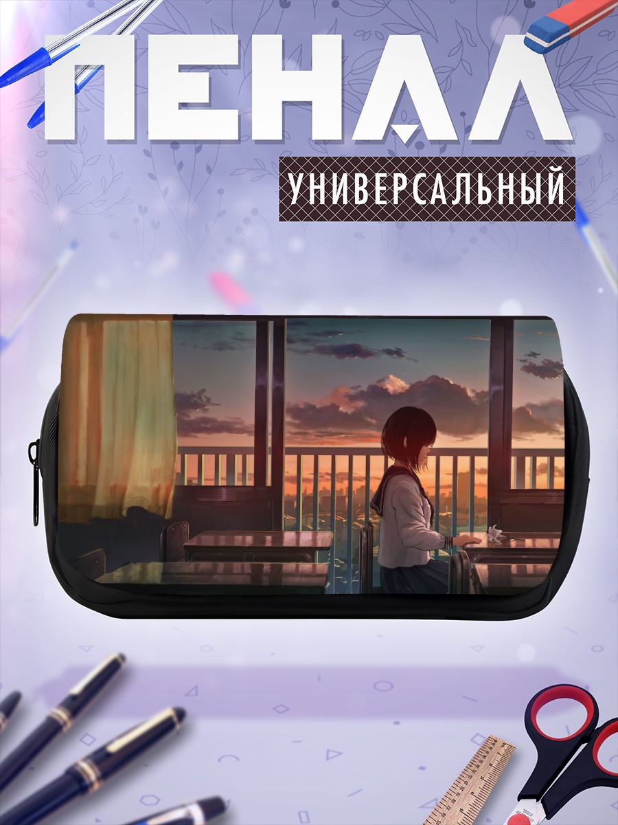 Пенал-косметичка Школьница на закате