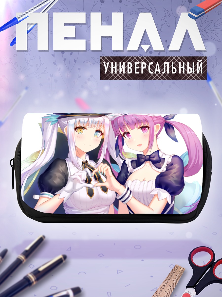 Пенал-косметичка Минато Аква и Кагура Меа