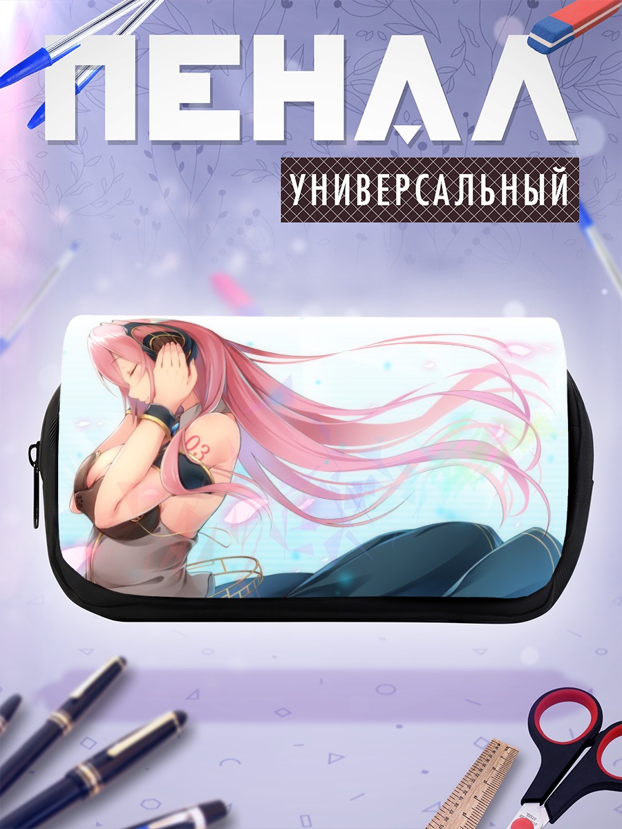 Пенал-косметичка Лука Мегурин в наушниках