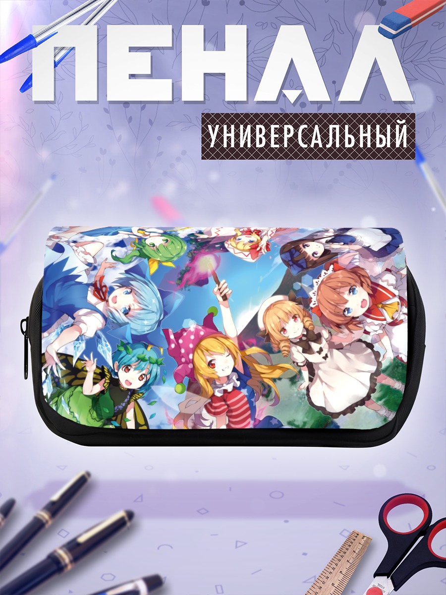 Пенал-косметичка Сирно и подруги