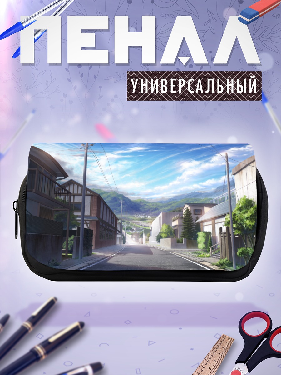 Пенал-косметичка Летний японский городок