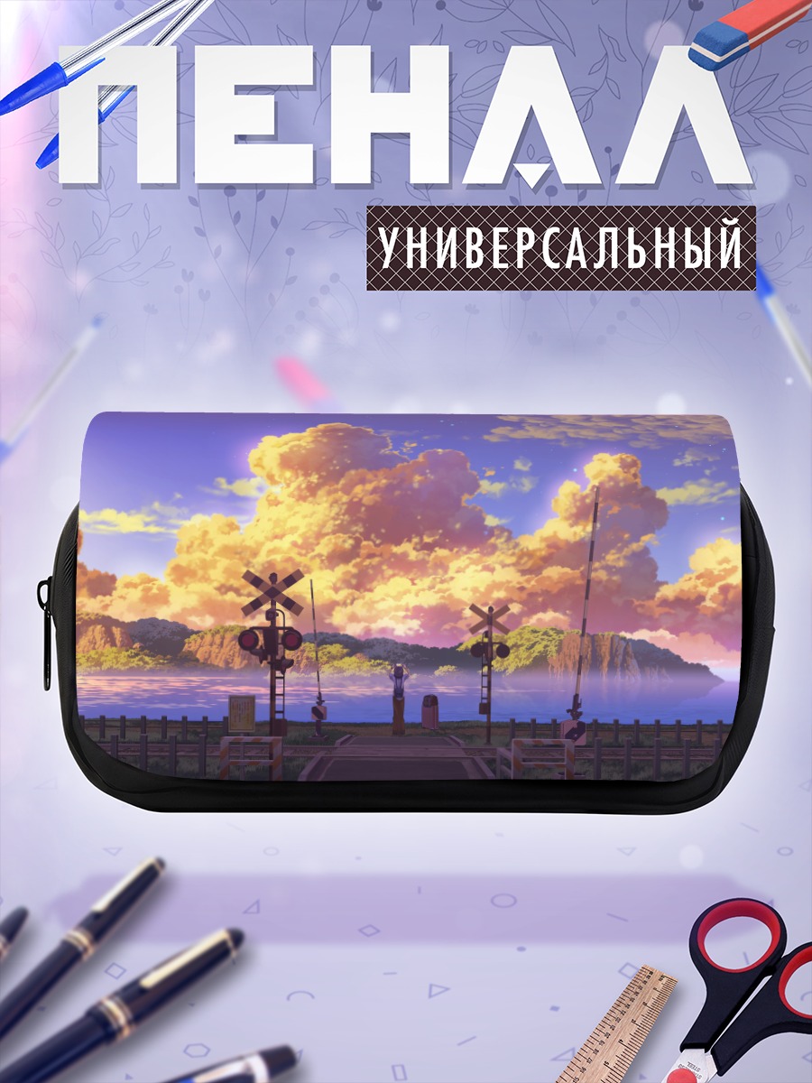 Пенал-косметичка Закат над водой