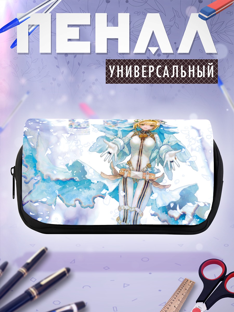 Пенал-косметичка Неро Клавдий невеста
