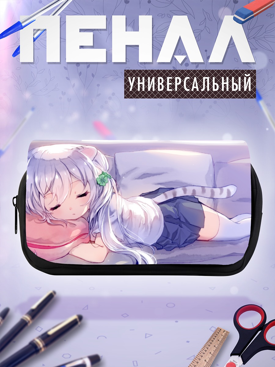 Пенал-косметичка Спящая кошкодевочка