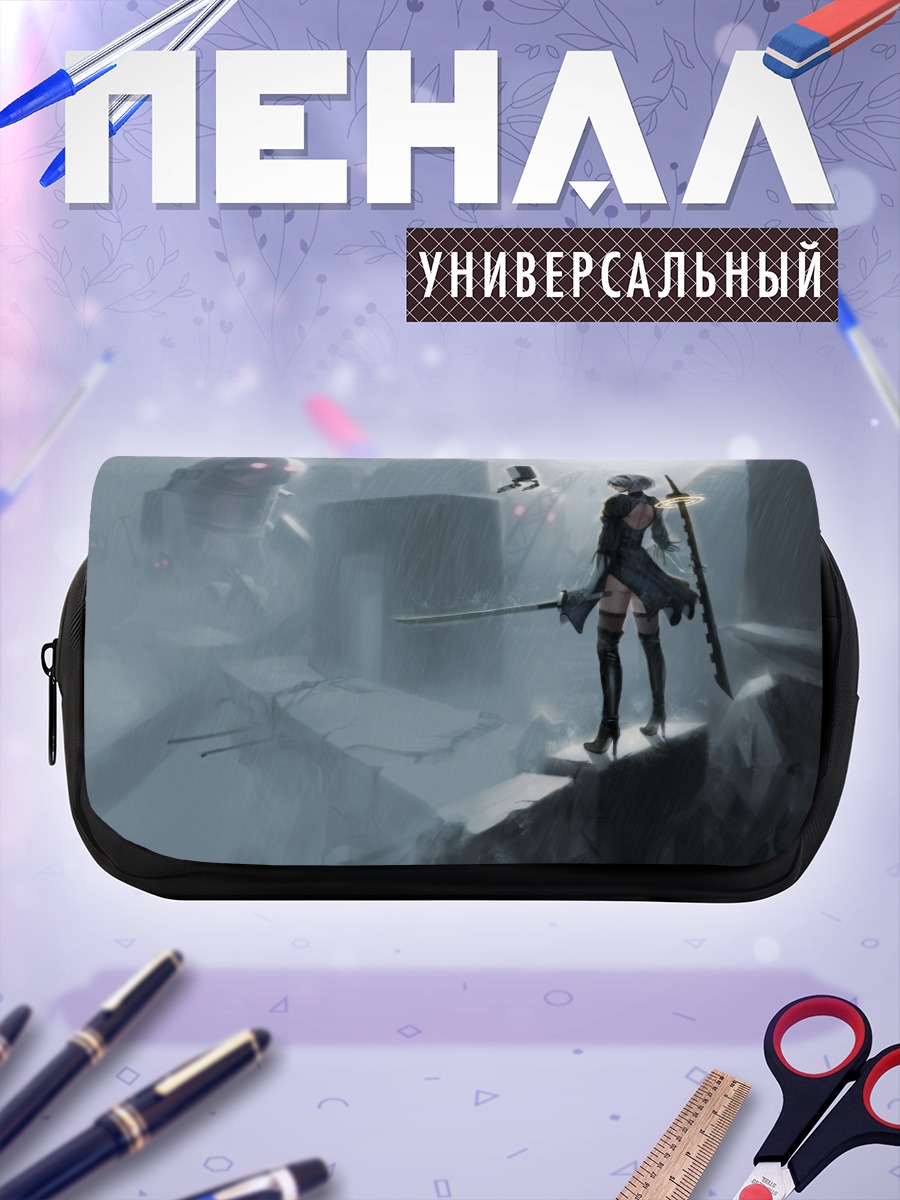 Пенал-косметичка 2B в руинах