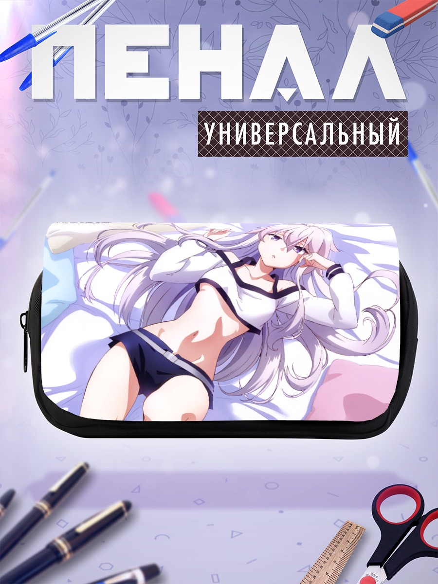 Пенал-косметичка Зеро в постели
