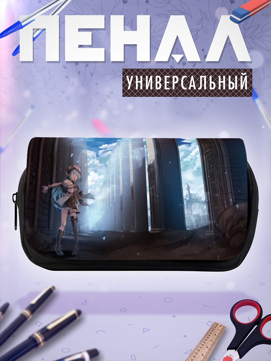 Пенал-косметичка Ли Сараки в городе