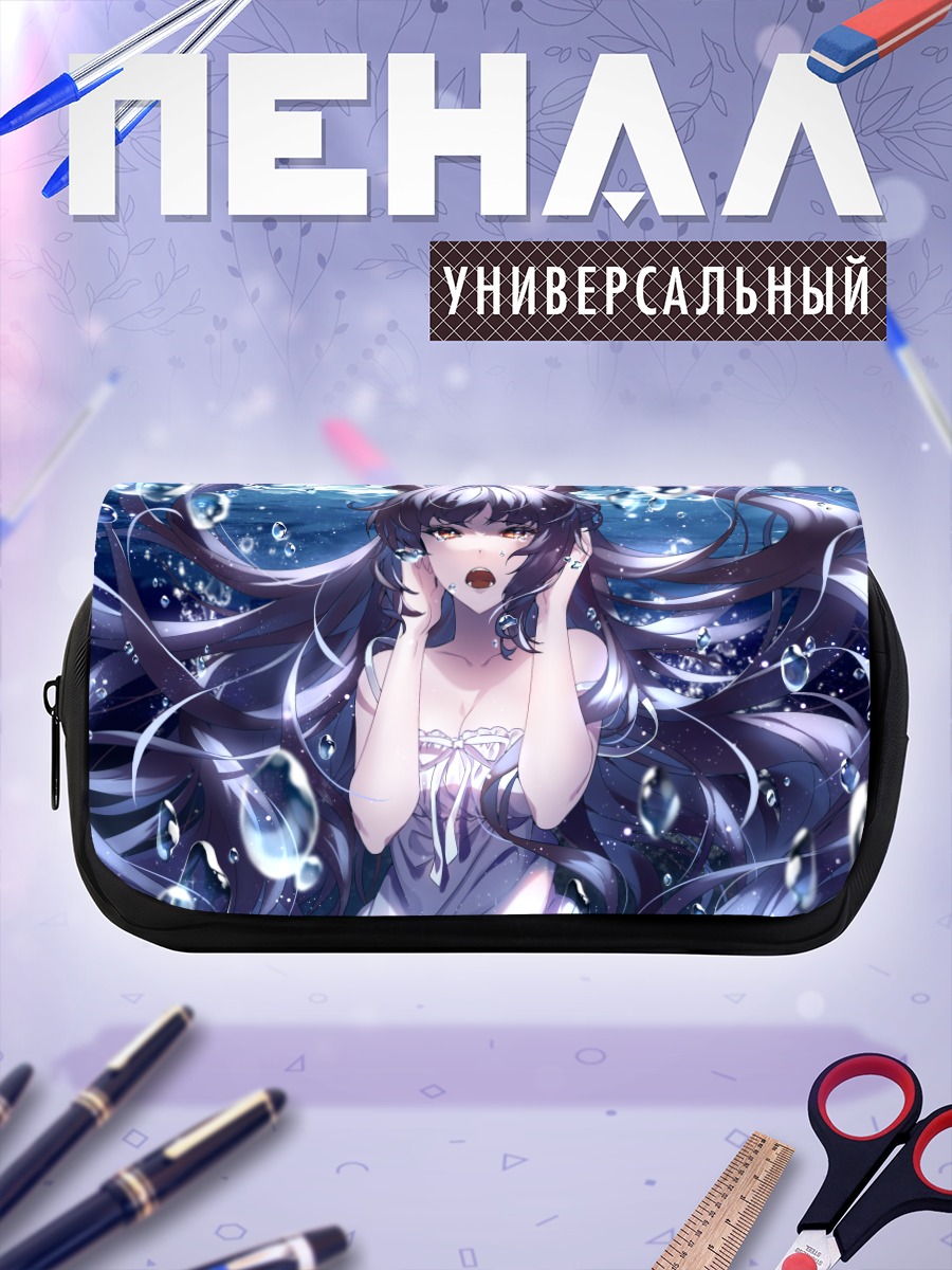 Пенал-косметичка Девушка под водой
