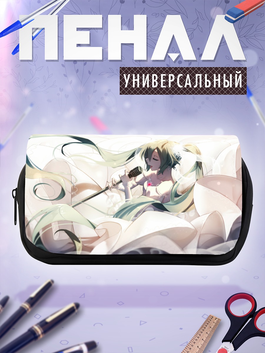 Пенал-косметичка Мику Хацунэ в облаках