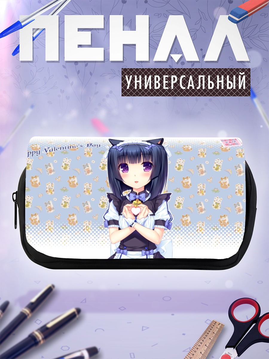 Пенал-косметичка Сигурэ Минадзуки в День Валентина