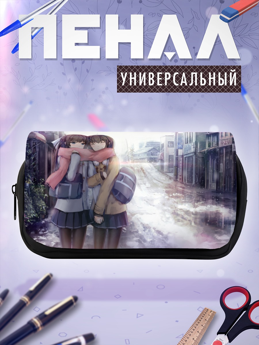 Пенал-косметичка Школьницы в городе