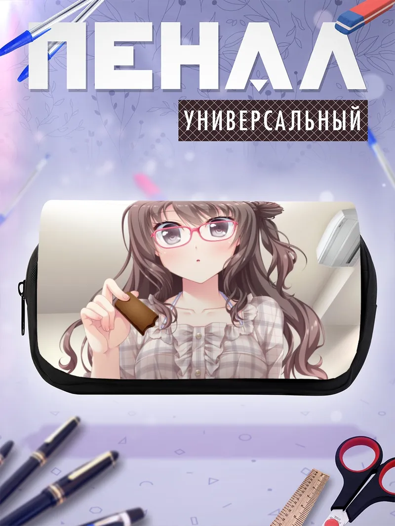 Пенал-косметичка Юрино Хиками с шоколадкой