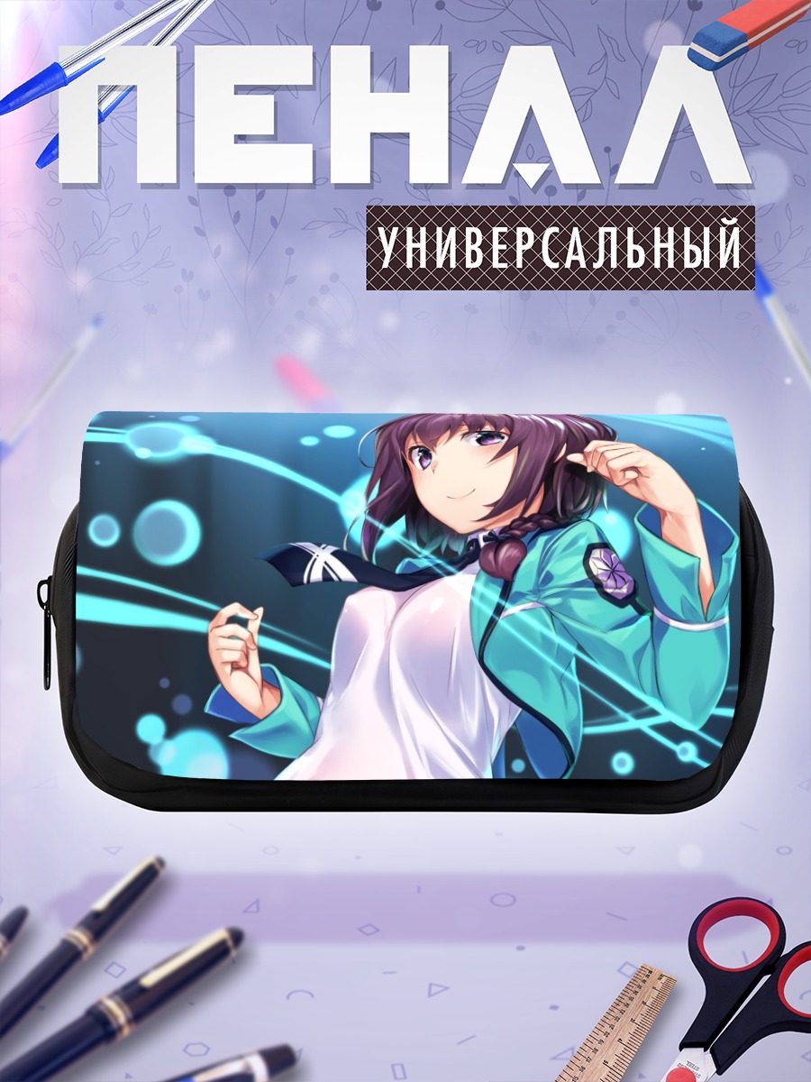 Пенал-косметичка Миямаэ Шиба в школе