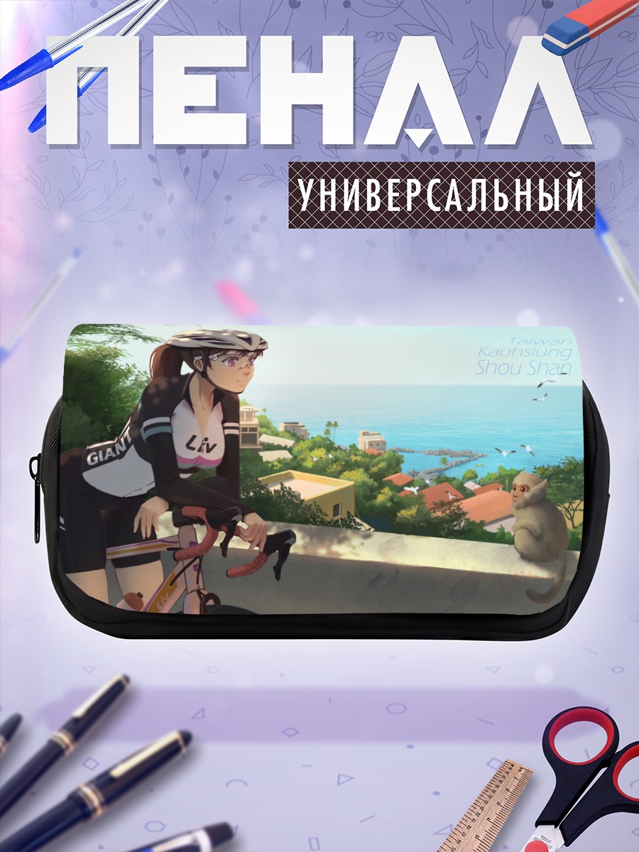 Пенал-косметичка Велопрогулка в городе