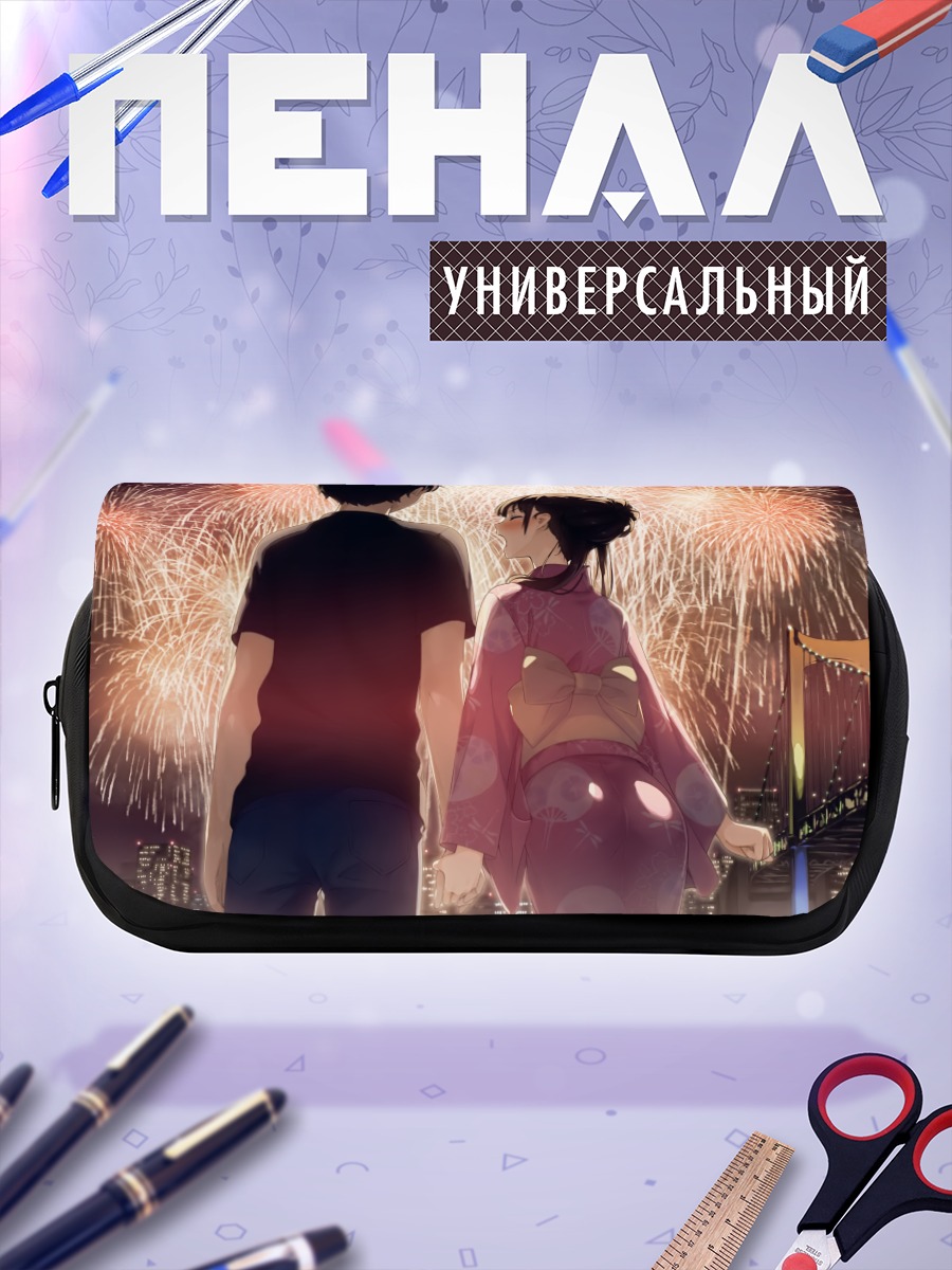 Пенал-косметичка Пара под фейерверками