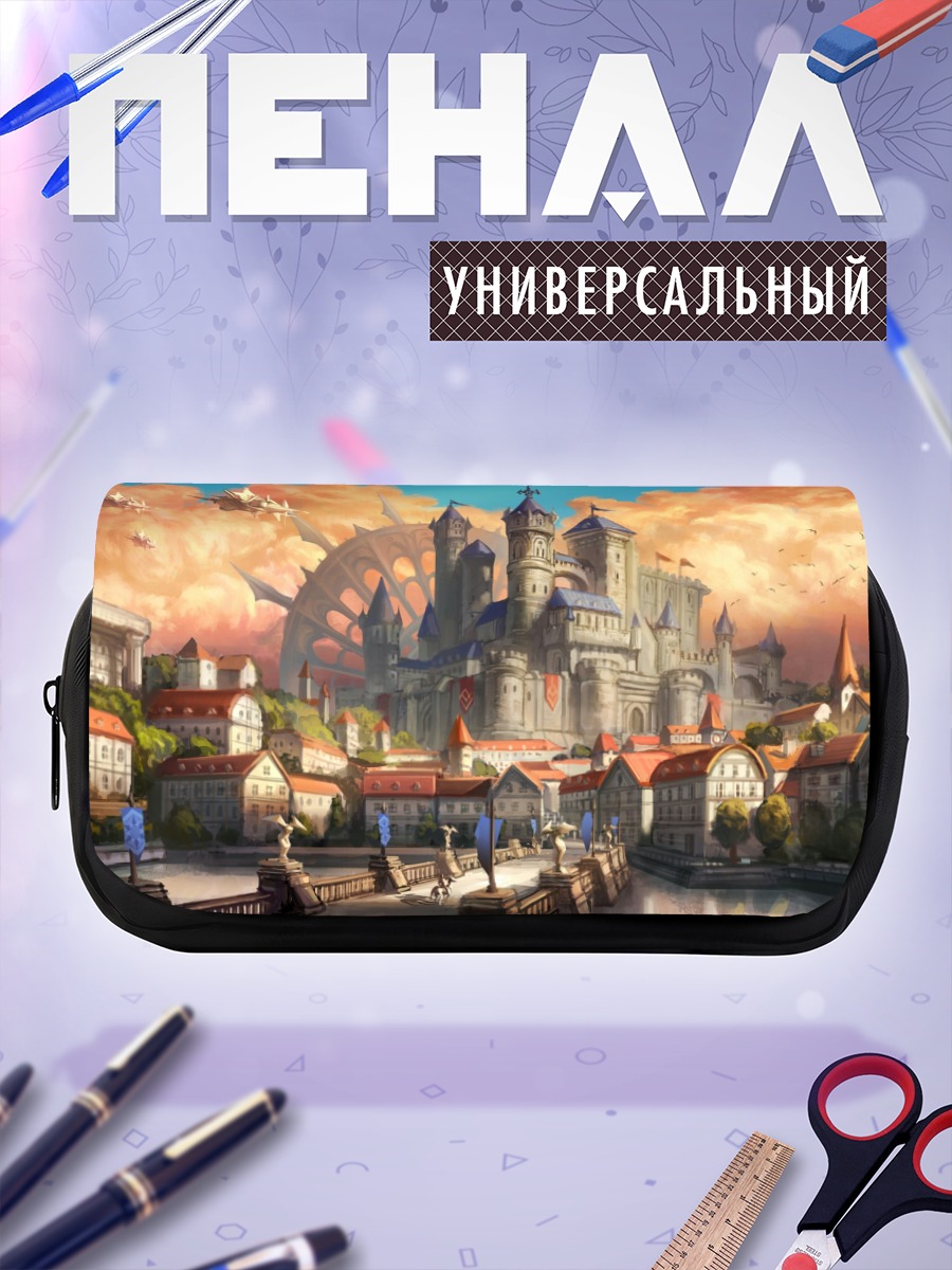 Пенал-косметичка Небесный город замков