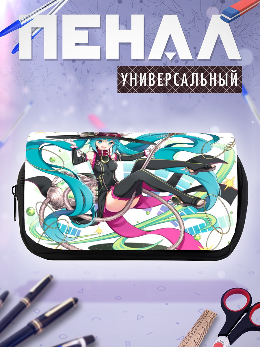 Пенал-косметичка Мику Хацунэ ведьма
