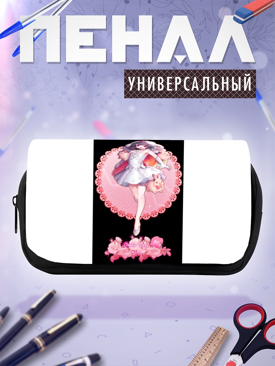 Пенал-косметичка Теви Инаба в кружеве