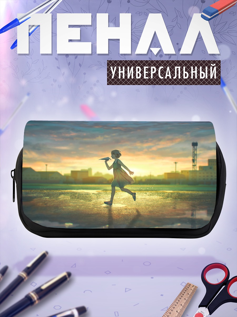 Пенал-косметичка Девушка в закатном городе
