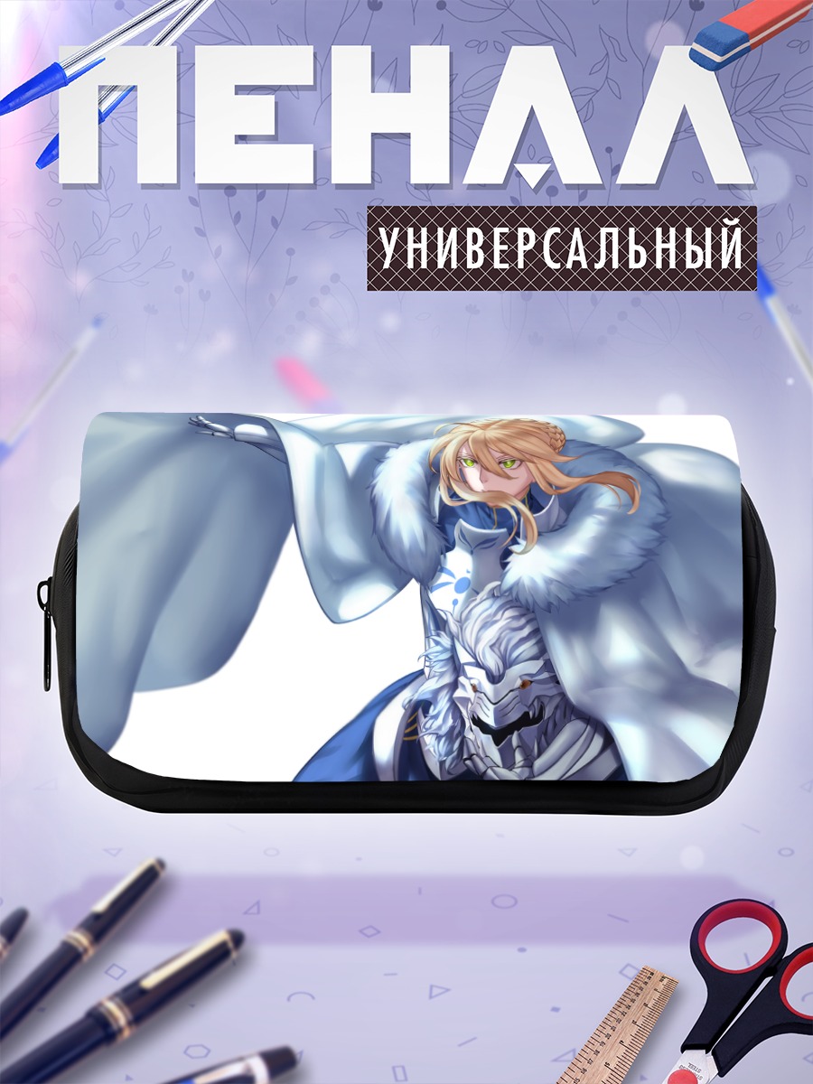 Пенал-косметичка Артурия Пендрагон в плаще
