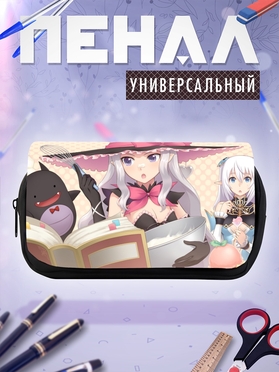 Пенал-косметичка Алтина и Мелти
