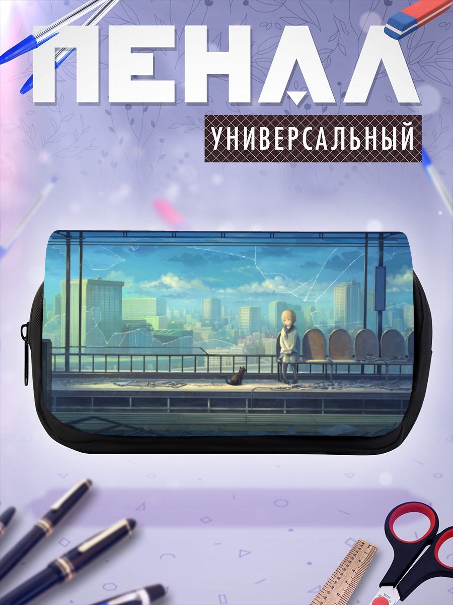 Пенал-косметичка Девочка в городе